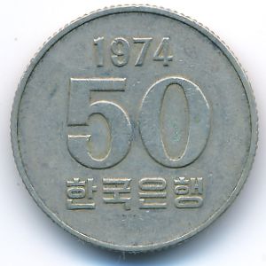 Южная Корея, 50 вон (1974 г.)