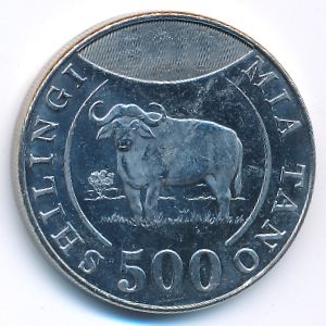Танзания, 500 шиллингов (2014 г.)
