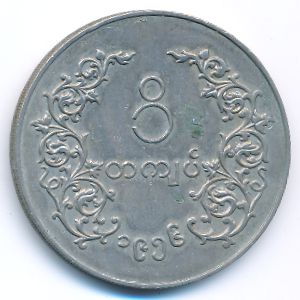Бирма, 1 кьят (1956 г.)