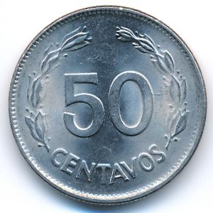 Ecuador, 50 centavos, 1977