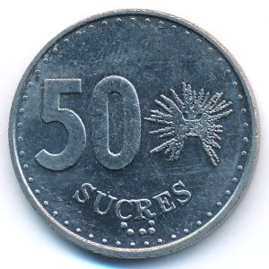 Ecuador, 50 sucres, 1991