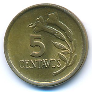 Перу, 5 сентаво (1974 г.)
