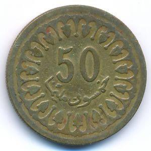 Тунис, 50 миллим (1960 г.)