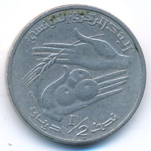 Тунис, 1/2 динара (2011 г.)