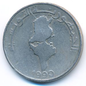 Tunis, 1 dinar, 1990