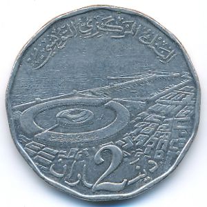 Тунис, 2 динара (2013 г.)
