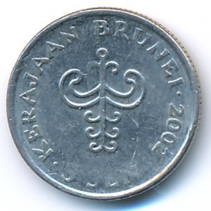 Бруней, 5 сен (2002 г.)