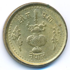 Nepal, 20 paisa, 1978