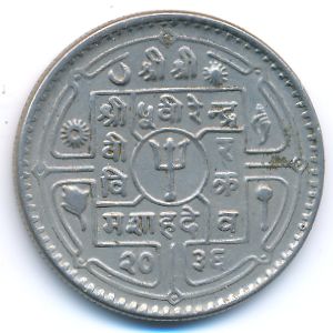 Nepal, 1 rupee, 1979