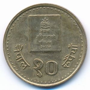 Непал, 10 рупий (1994 г.)