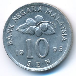 Malaysia, 10 sen, 1995