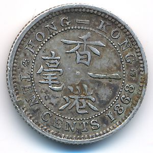 Гонконг, 10 центов (1868 г.)