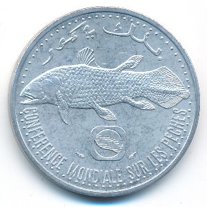 Comoros, 5 francs, 1992