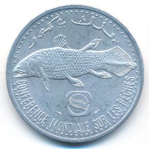 Comoros, 5 francs, 1992