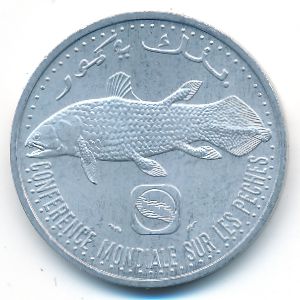 Коморские острова, 5 франков (1992 г.)