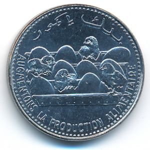 Коморские острова, 25 франков (2013 г.)