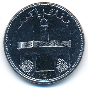 Коморские острова, 50 франков (2013 г.)