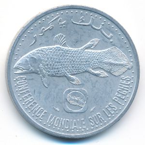 Коморские острова, 5 франков (1992 г.)