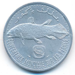 Коморские острова, 5 франков (1992 г.)