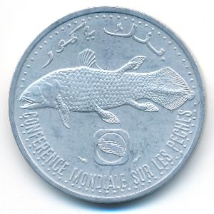 Коморские острова, 5 франков (1992 г.)