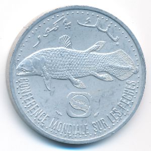 Коморские острова, 5 франков (1992 г.)