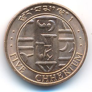 Бутан, 5 чертум (1979 г.)