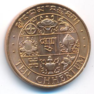 Бутан, 10 чертум (1979 г.)