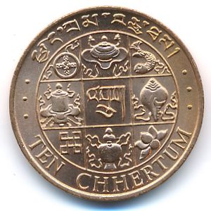 Бутан, 10 чертум (1979 г.)