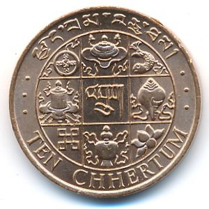 Бутан, 10 чертум (1979 г.)