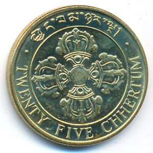 Бутан, 25 чертум (1979 г.)