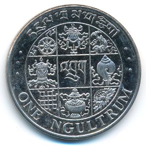 Бутан, 1 нгултрум (1979 г.)