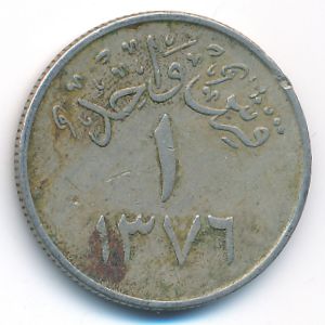 United Kingdom of Saudi Arabia, 1 ghirsh, 1957