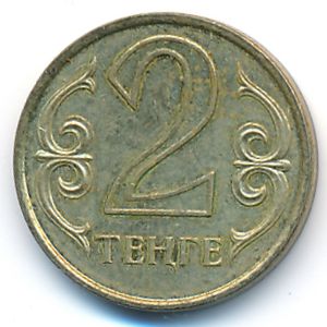 Казахстан, 2 тенге (2006 г.)