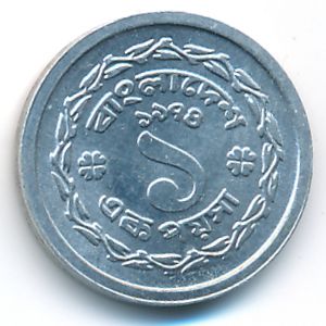 Бангладеш, 1 пойша (1974 г.)