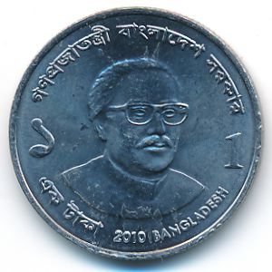 Бангладеш, 1 така (2010 г.)