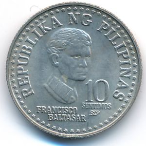 Филиппины, 10 сентимо (1980 г.)