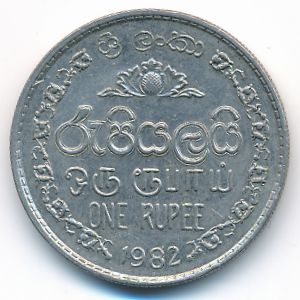 Sri Lanka, 1 rupee, 1982