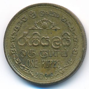 Sri Lanka, 1 rupee, 2006
