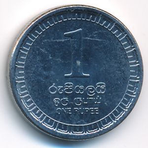 Шри-Ланка, 1 рупия (2017 г.)