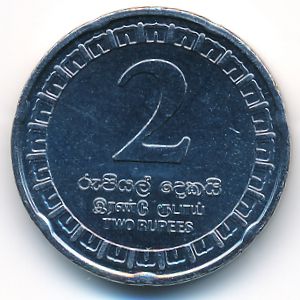 Sri Lanka, 2 rupees, 2017