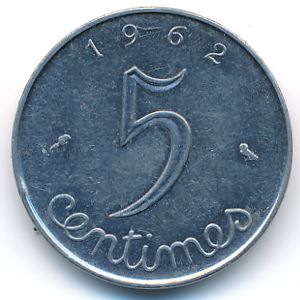 Франция, 5 сентим (1962 г.)