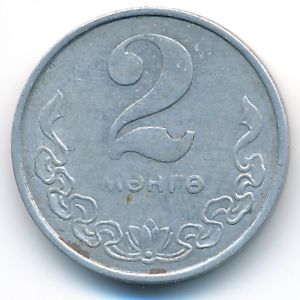 Mongolia, 2 mongo, 1970
