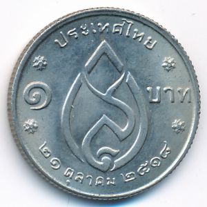 Thailand, 1 baht, 1975