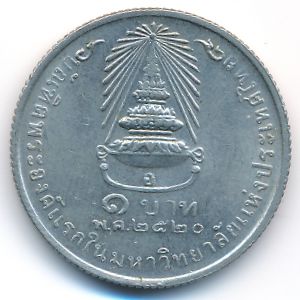 Thailand, 1 baht, 1977