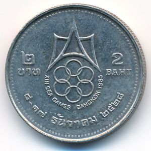 Таиланд, 2 бата (1985 г.)