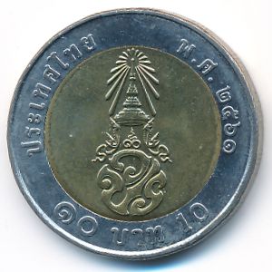 Таиланд, 10 бат (2018 г.)