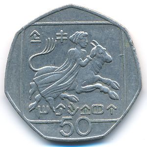 Кипр, 50 центов (1991 г.)