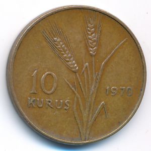 Турция, 10 куруш (1970 г.)