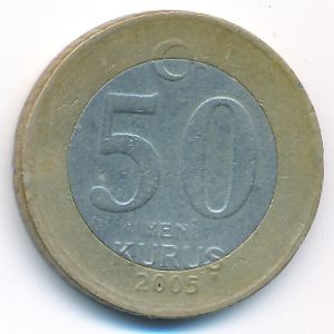 Турция, 50 новых куруш (2005 г.)