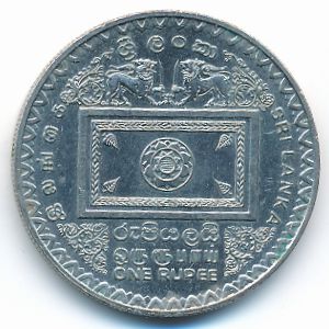 Шри-Ланка, 1 рупия (1992 г.)